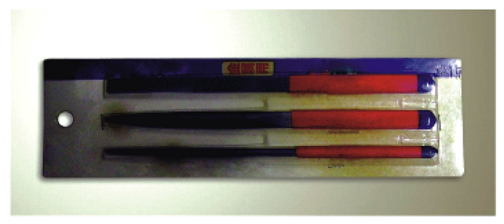Set Of Files