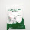 KN95 (10 pcs) Face Masks | EPPE | Optical411